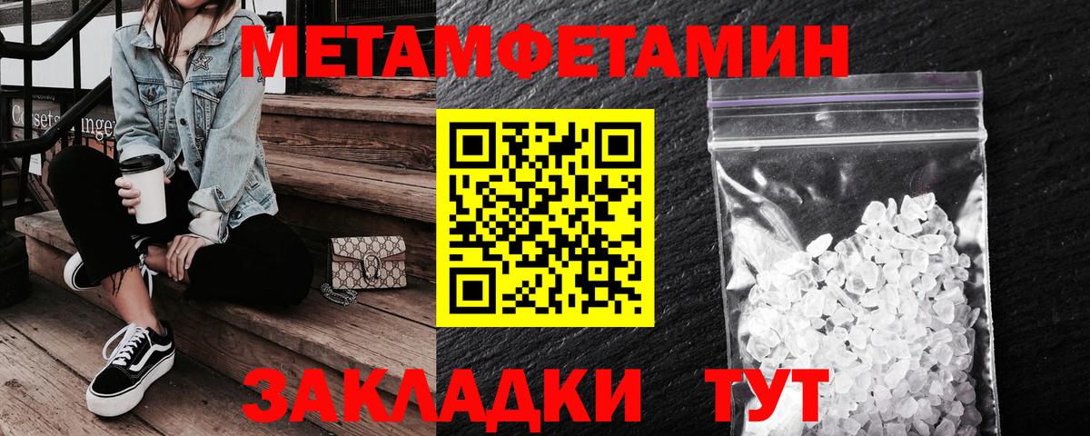 АМФЕТАМИН  Вход с VPN  Шали  АМФ 98% 