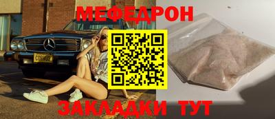 соль ск Кинель