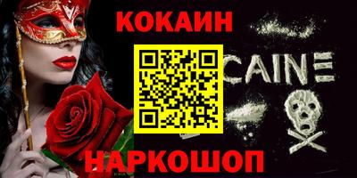 винт Кимры
