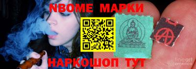 соль ск Кинель