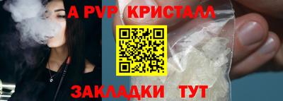 винт Кимры