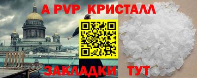 винт Кимры
