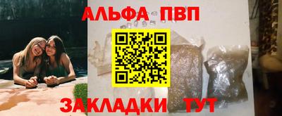 соль ск Кинель