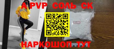 MDMA Кингисепп