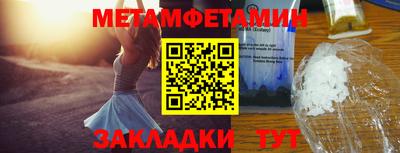 соль ск Кинель