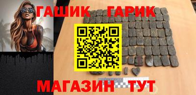соль ск Кинель