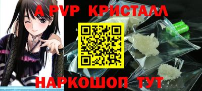 винт Кимры