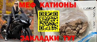 соль ск Кинель