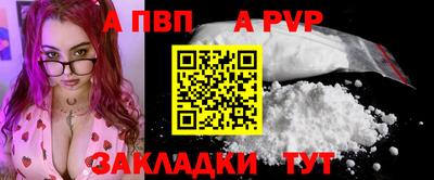 соль ск Кинель