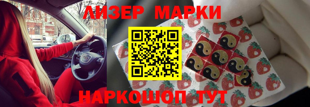 Лсд 25 экстази кислота  Вход с VPN  Шали  Лсд 25 экстази кислота 