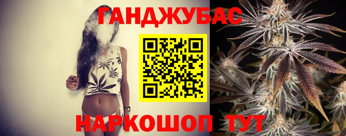 Конопля SATIVA & INDICA  Каннабис Ganja  Конопля THC 21%  Конопля MAZAR  Вход с VPN  Шали 